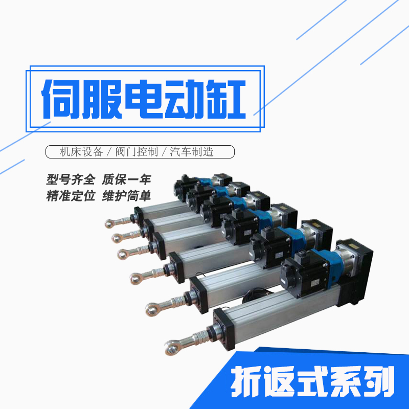 伺服電動缸的伺服驅動器常見的七大故障