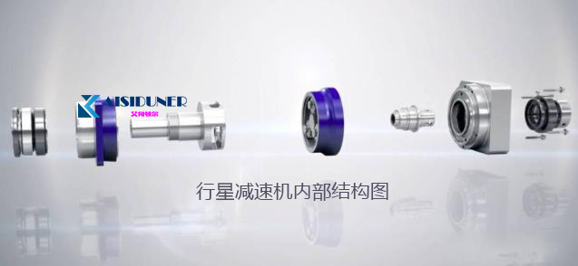 合富源為您解析行星減速機(jī)的作用、名稱由來、工作原理