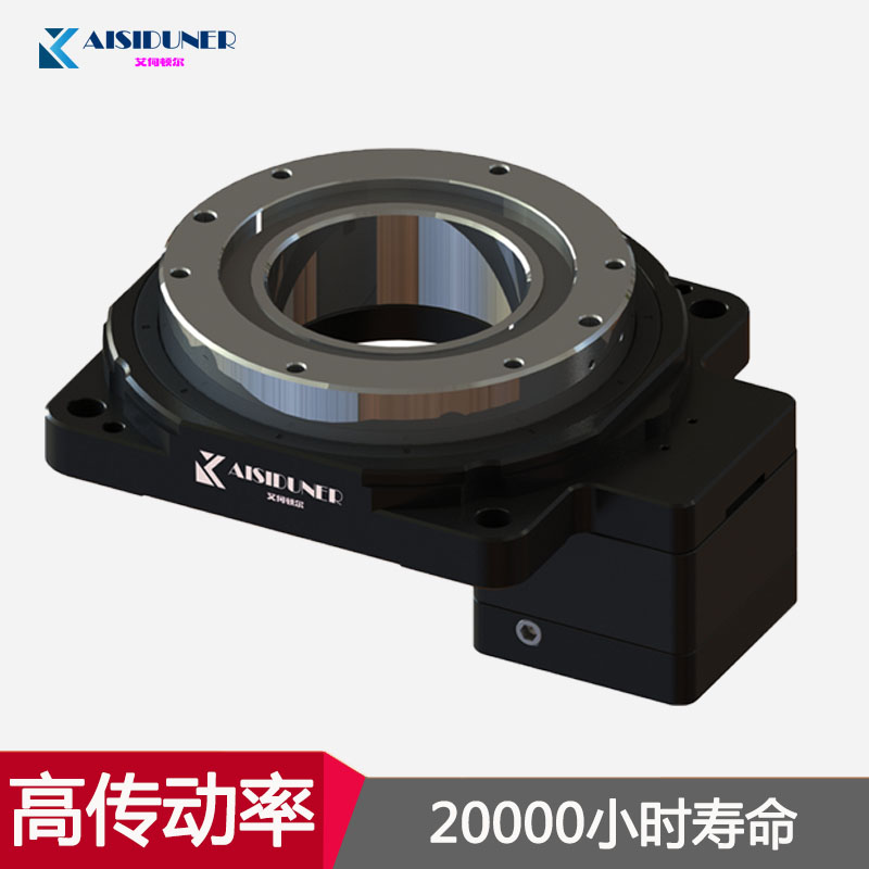 什么是中空旋轉(zhuǎn)平臺|中空旋轉(zhuǎn)平臺減速機(jī)