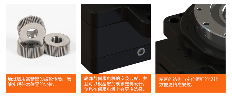 中空軸旋轉平臺制造工藝