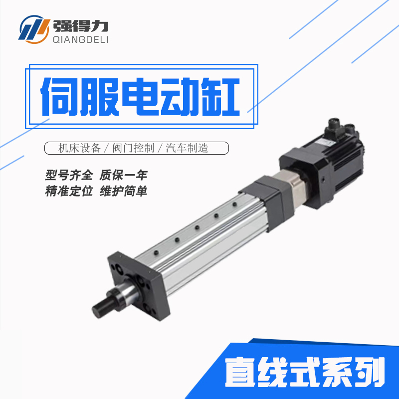 伺服電動缸梯形絲桿和滾珠絲桿之間的區別