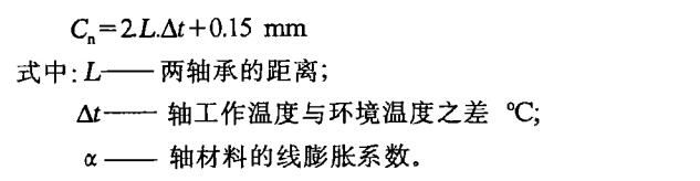 伺服中空旋轉平臺減速機的機體總裝配